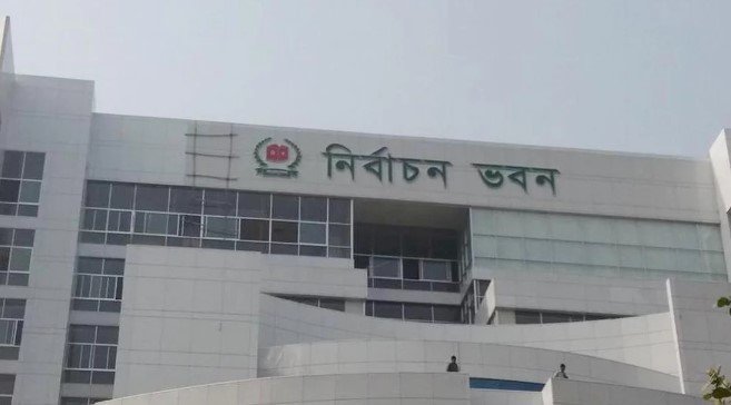 ভোটার তালিকা হালনাগাদ শুরু হচ্ছে আজ ভোটার তালিকা হালনাগাদ শুরু হচ্ছে আজ
